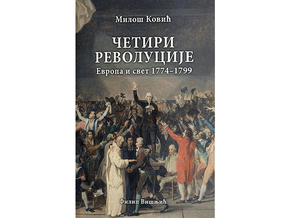 Četiri revolucije: Evropa i svet 1774-1799 - Miloš Ković