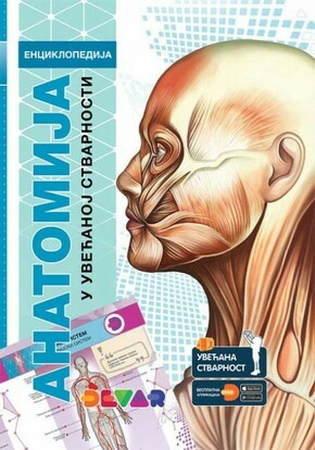 Anatomija ljudskog tela 4D animirana enciklopedija