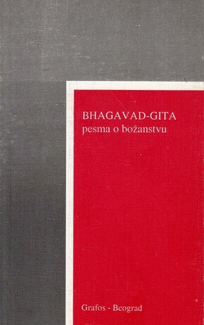 Bhagavad Gita pesma o bozanstvu