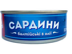 Banga Baltička sardina u ulju 240g