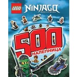 LEGO® NINJAGO® - 500 nalepnica