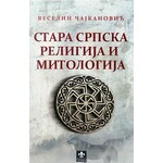Stara srpska religija i mitologija Veselin Cajkanovic