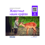 Provens Interaktivna knjiga za decu Životinje naših krajeva sa 89 QR linkova i matricom