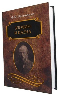 Zločin i kazna - Fjodor Mihajlovič Dostojevski