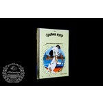 Disney Zlatna biblioteka carobnih prica Srecna kuca