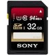 Sony SDHC 32GB memorijska kartica
