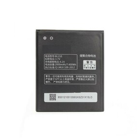 Baterija Teracell Plus za Lenovo A536 S650 S820 BL210