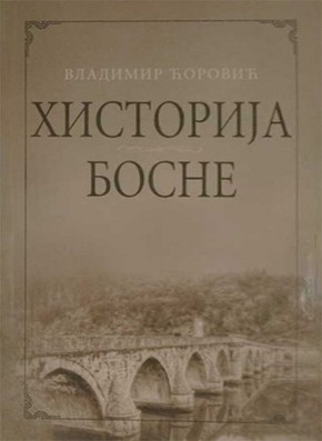 HISTORIJA BOSNE Vladimir Corovic
