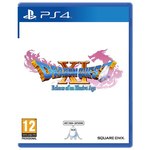 PS4 Dragon Quest XI Edition of Light