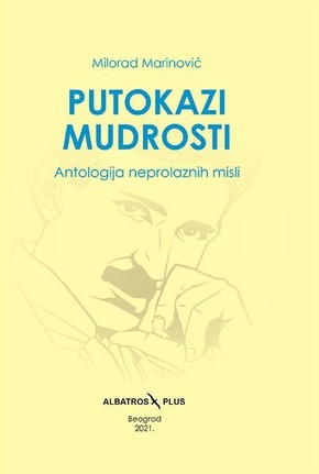 Putokazi mudrosti Antologija neprolaznih misli Milorad Marinovic