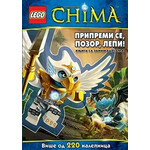 LEGO® CHIMA - Pripremi, se pozor, lepi! 220 nalepnica - LEGO® knjige