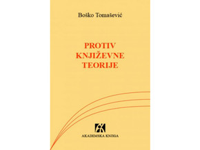 Protiv književne teorije - Boško Tomašević