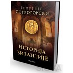 Istorija vizantije - Georgije Ostrogorski