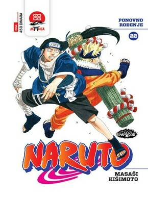 Naruto 22 Ponovno rodjenje Masasi Kisimoto
