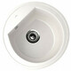 ULGRAN Granitna sudopera sa sifonom U103-341 okrugla mlečno bela