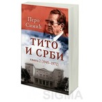 Tito i Srbi knjiga 2 1914–1944 Pero Simic