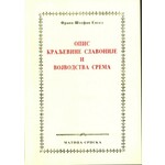 Опис Краљевине Славоније и Војводства Срема – Енгел