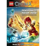 LEGO® CHIMA Pripremi se pozor lepi 290 nalepnica LEGO® knjige