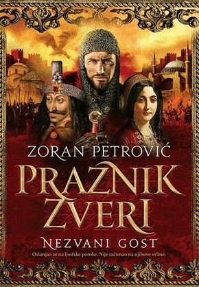 Praznik zveri 3 Nezvani gost Zoran Petrovic
