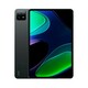 Xiaomi tablet Pad 6S Pro 12.4", 2032x3048/3048x2032, 8GB RAM, 16GB/256GB/512GB, beli/crni/plavi/sivi/zeleni