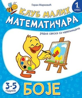 Klub malih matematicara boje Goran Markovic