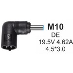 NPC DE M10 Gembird konektor za punjac 90W 19 5V 4 62A 4 5x3 0mm PIN