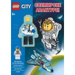 LEGO® City - Svemirske avanture!