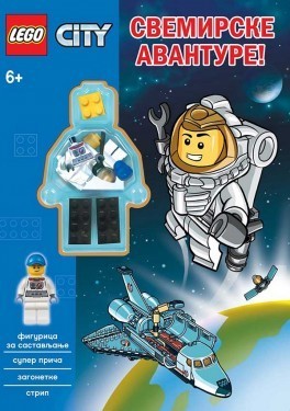 LEGO® City - Svemirske avanture!