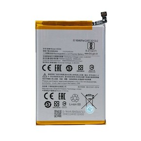 Baterija standard za Xiaomi Xioami 10c BN5G