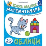 Klub malih matematicara oblici Goran Markovic