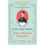 Klasici srpske knjizevnosti Laza i paralaza rodoljupci Jovan Sterija Popovic