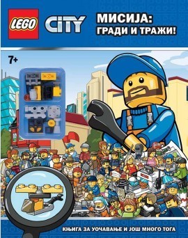 LEGO® City - Misija: Gradi i traži!