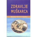 Zdravlje muškarca - Genadij Petrovič Malahov