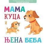 Knjiga sa prozorcicima Mama kuca i njena beba