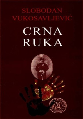 Crna ruka