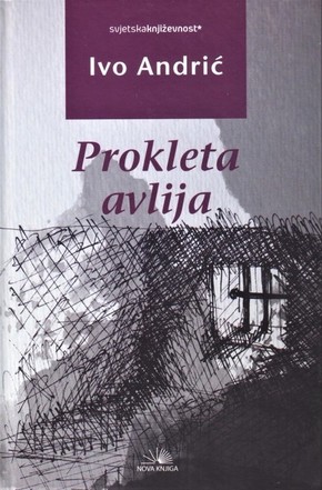 PROKLETA AVLIJA Ivo Andric