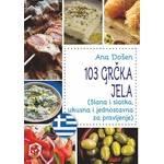 103 grcka jela Ana Dosen