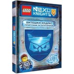 LEGO® NEXO KNIGHTS™ - VITEŠKI KODEKS: Priručnik za štitonoše
