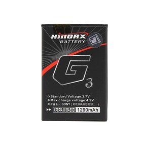 Baterija Hinorx za Sony Xperia U BA600 1290mAh nespakovana