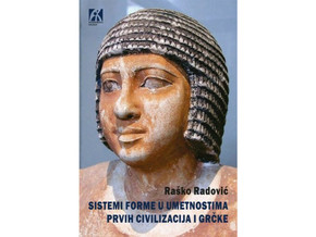 Sistemi forme u umetnostima prvih civilizacija i Grčke - Raško Radović