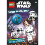 LEGO® Star Wars™ - Zauvek pobunjenici - LEGO® knjige