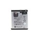 Baterija za Lenovo S90 VIBE X2 BL231
