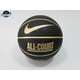 Nike All Court lopta za kosarku SPORTLINE
