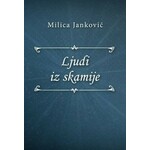 Milica Jankovic Ljudi iz Skamije
