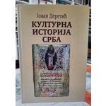 Kulturna istorija Srba Jovan Deretic