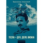 Tesla duh delo vizija Branimir Jovanovic