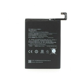 Baterija Teracell Plus za Xiaomi Mi Max 3 BM51