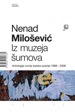 IZ MUZEJA SUMOVA Nenad Milosevic