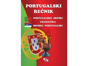 Portugalski rečnik - Žoana Kamara