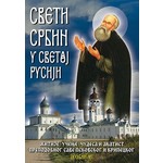 Sveti Srbin u svetoj Rusiji Vasilije Varlam